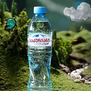 ბაკურიანის წყალი